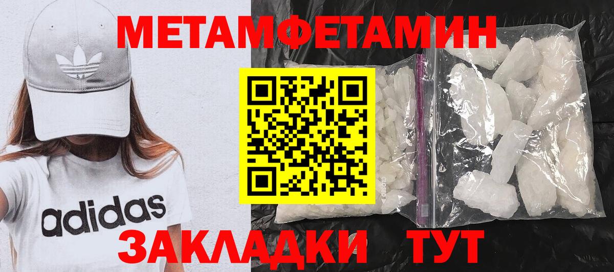 Муром  АМФЕТАМИН  Вход с VPN  Амфетамин Розовый 