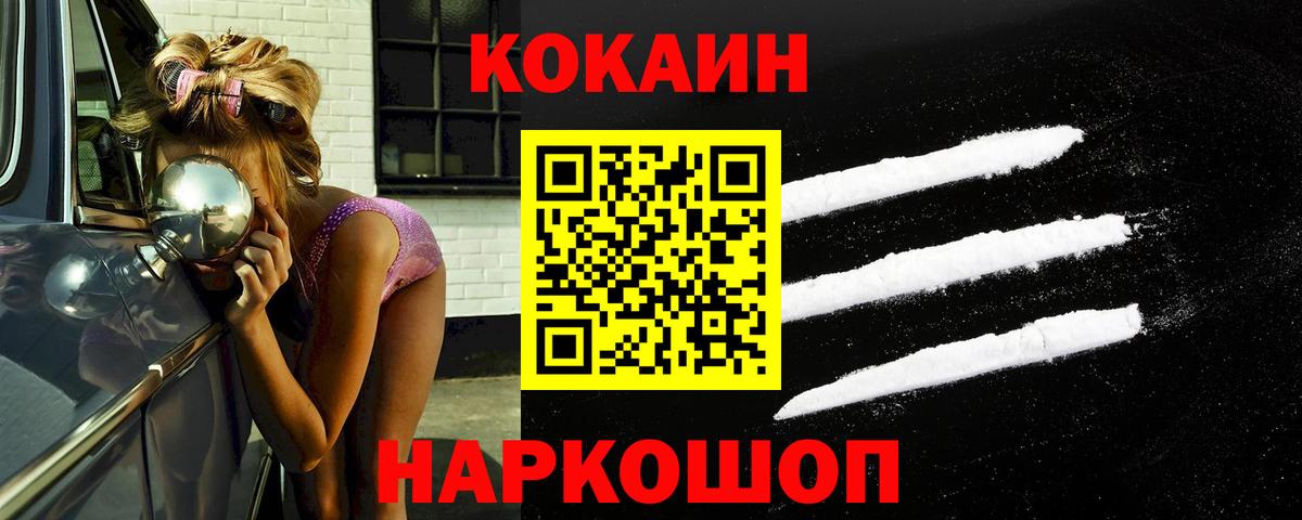 КОКАИН Перу Муром