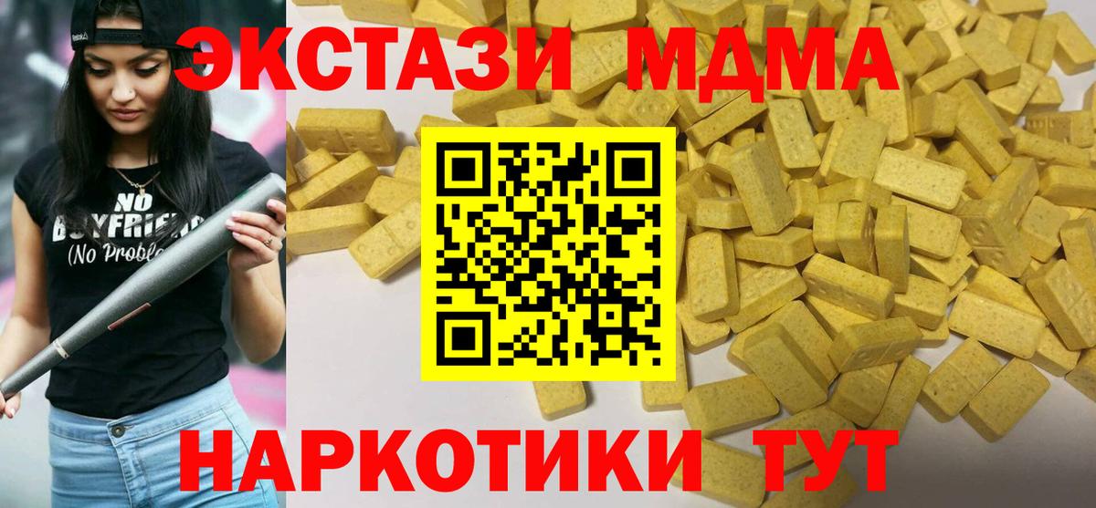 Ecstasy 99%  Вход с VPN  Муром 
