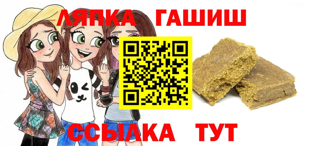 ГАШ VHQ  ГАШ  Муром  Вход с VPN 