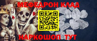 гашишное масло Гусь-Хрустальный