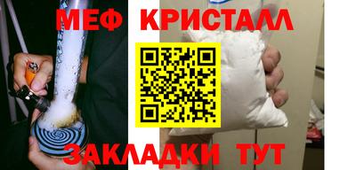 гашишное масло Гусь-Хрустальный