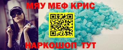 гашишное масло Гусь-Хрустальный
