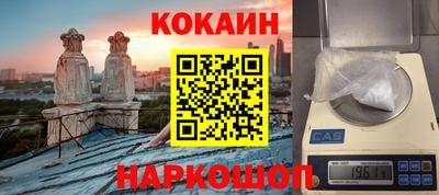 гашиш Гусиноозёрск