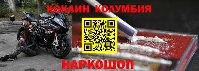 марки nbome Гусев
