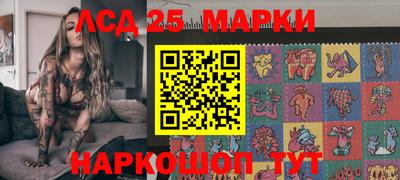 марки nbome Гусев