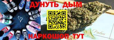 марки nbome Гусев