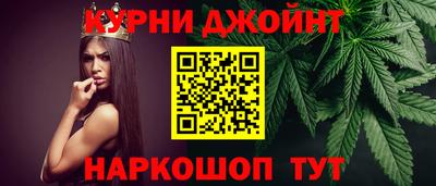 гашишное масло Гусь-Хрустальный