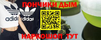 гашишное масло Гусь-Хрустальный