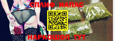гашишное масло Гусь-Хрустальный