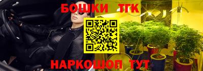 гашишное масло Гусь-Хрустальный