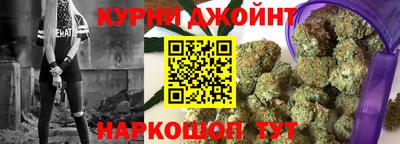 гашишное масло Гусь-Хрустальный