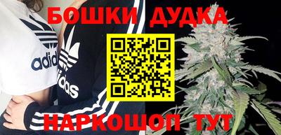 гашиш Гусиноозёрск