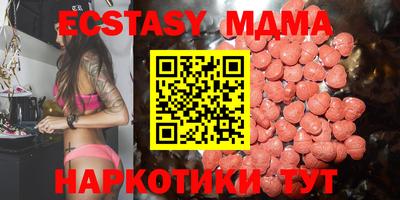 гашишное масло Гусь-Хрустальный