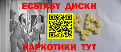 гашиш Гусиноозёрск