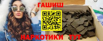 гашиш Гусиноозёрск