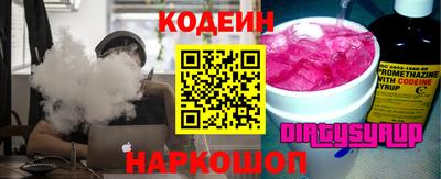 гашишное масло Гусь-Хрустальный