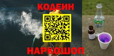 гашишное масло Гусь-Хрустальный