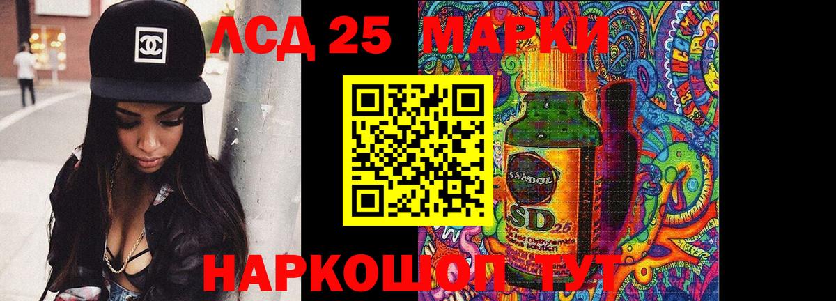 ЛСД экстази кислота Муром