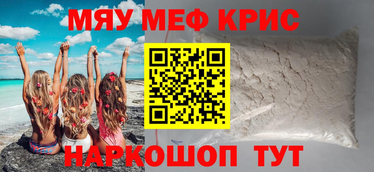 МЕФ  Муром