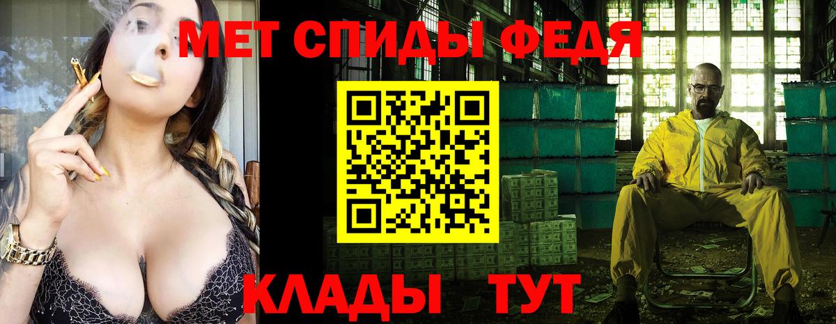 Метамфетамин Декстрометамфетамин 99.9%  Вход с VPN  Муром  Метамфетамин Декстрометамфетамин 99.9% 