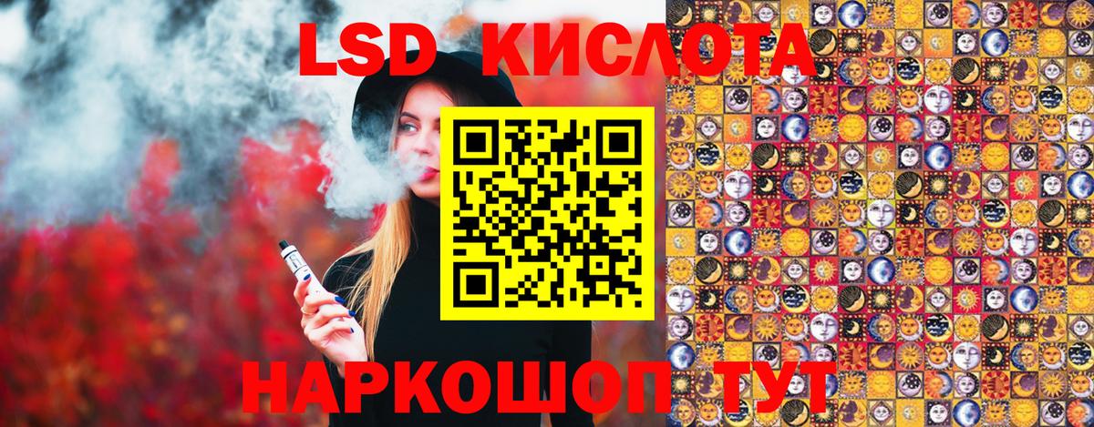 Марки N-bome 1,8мг  Вход с VPN  Марки N-bome 1,8мг  Муром 