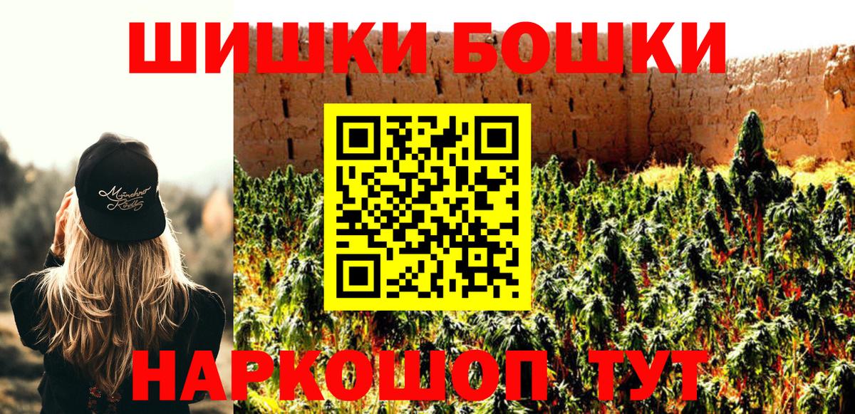 Муром  Шишки марихуана ГИДРОПОН  МАРИХУАНА OG Kush  Вход с VPN  Конопля SATIVA & INDICA 